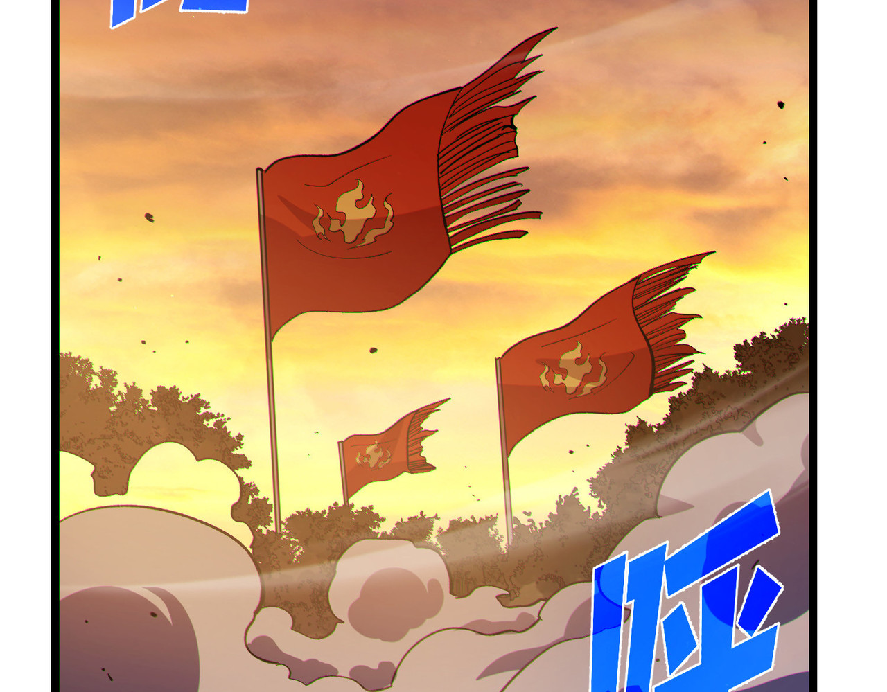 第110话 第 84 页