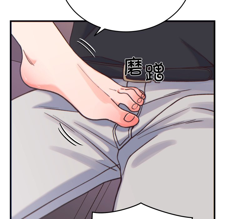 第20话 第 166 页