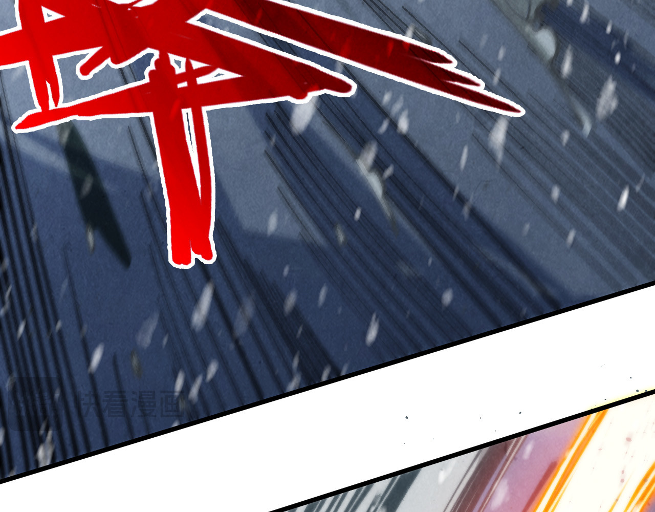 第331话 武尊尸体 第 134 页