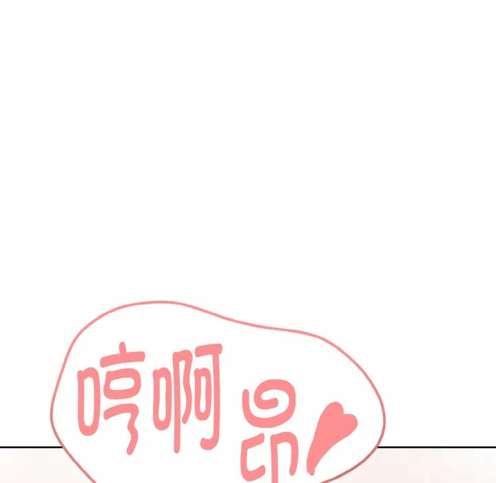 第4话 第 108 页
