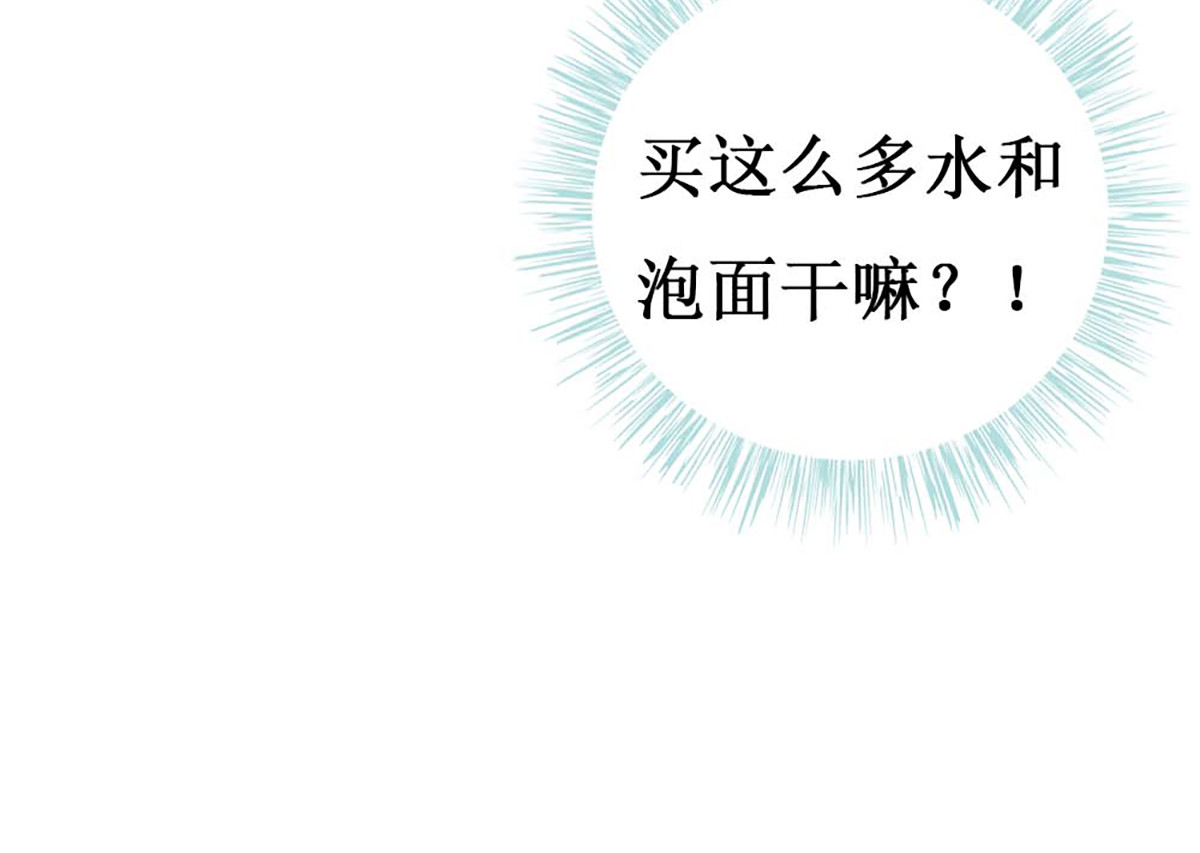 第114话 第 12 页