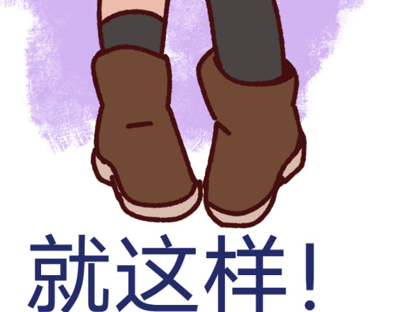 人物介绍篇 第 22 页
