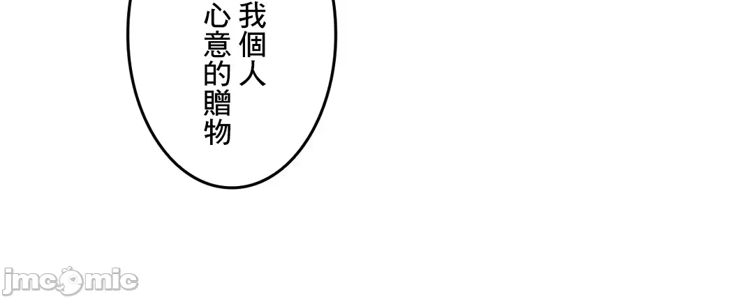 第41话 第 67 页