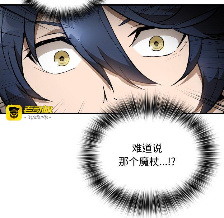 第42话 第 157 页