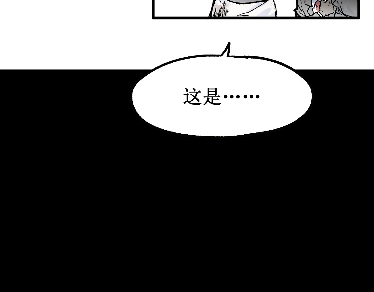 第118话 杀招 第 64 页