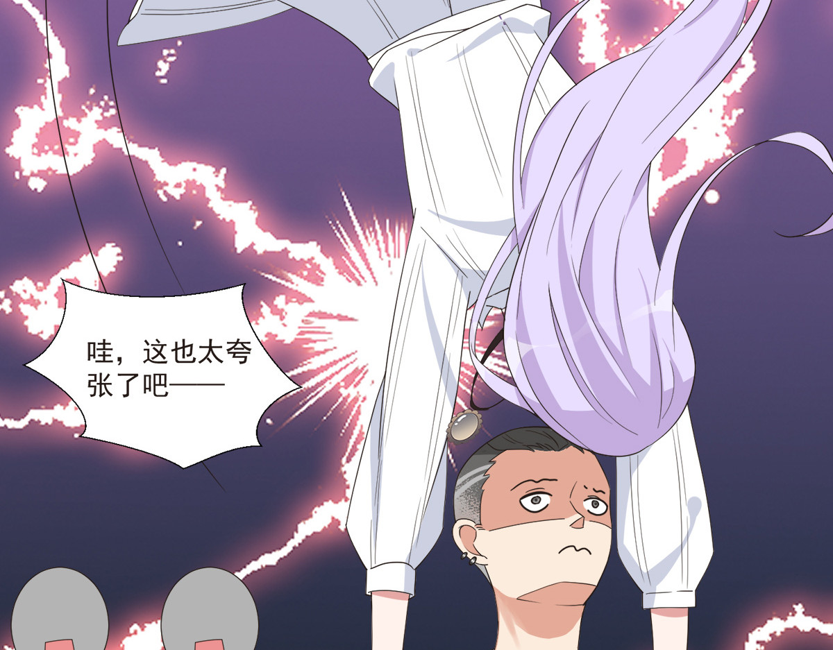 第34话 第 6 页