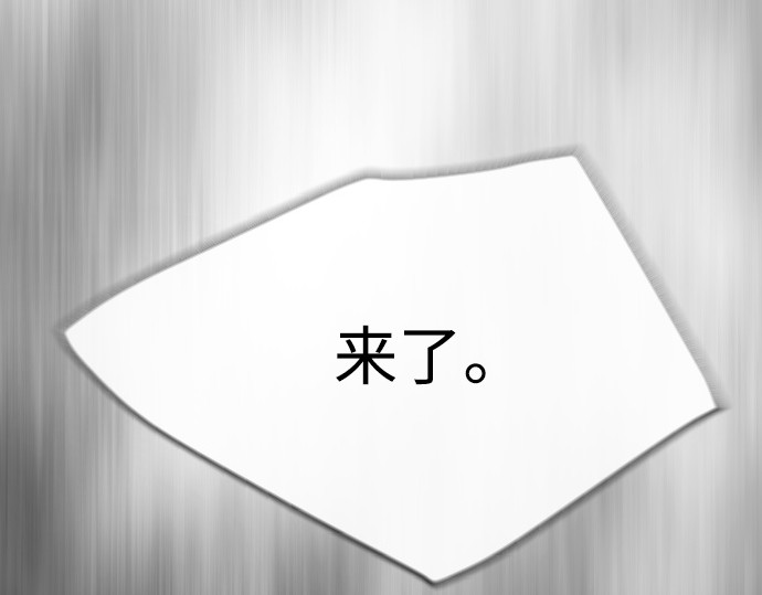 第二季 第36话 第 106 页