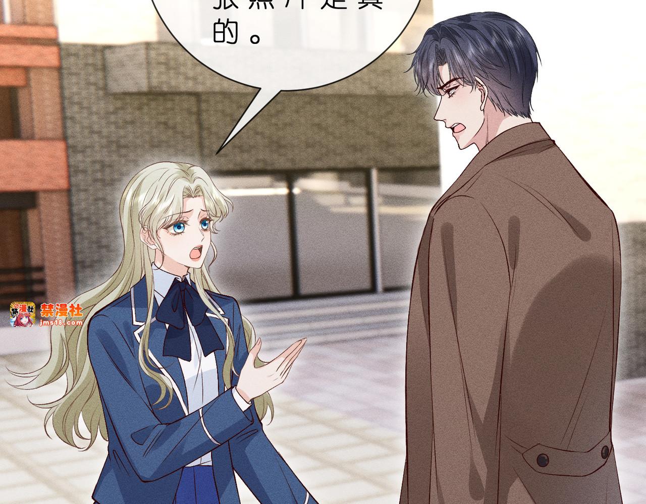 第46话 再三警告 第 89 页