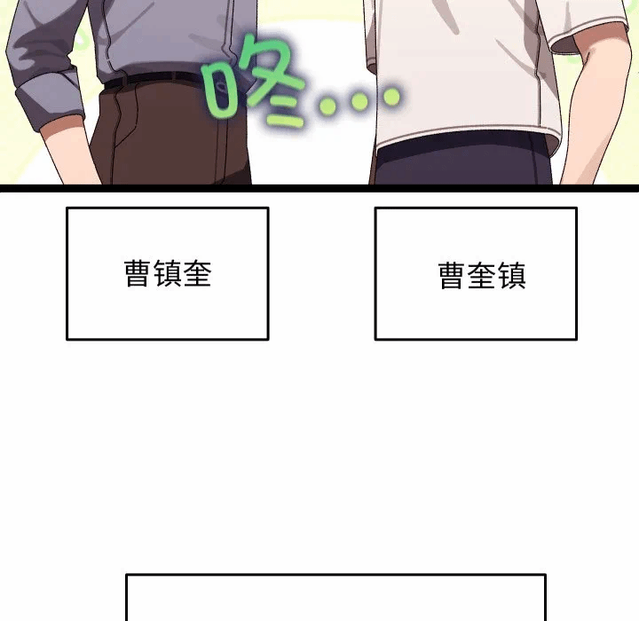 第16话 第 7 页