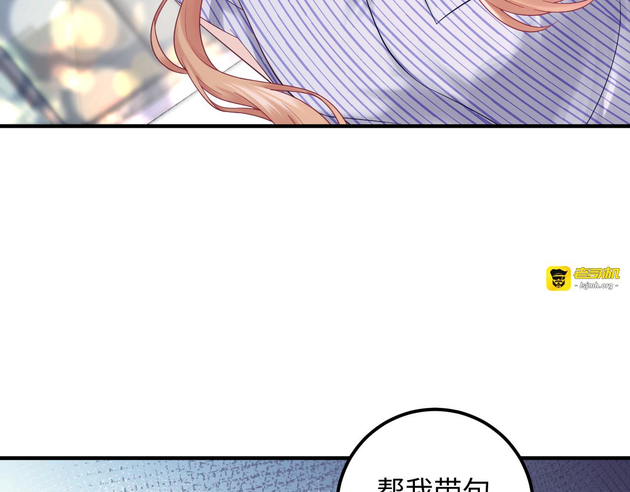 第117话 能和你见面吗？ 第 89 页