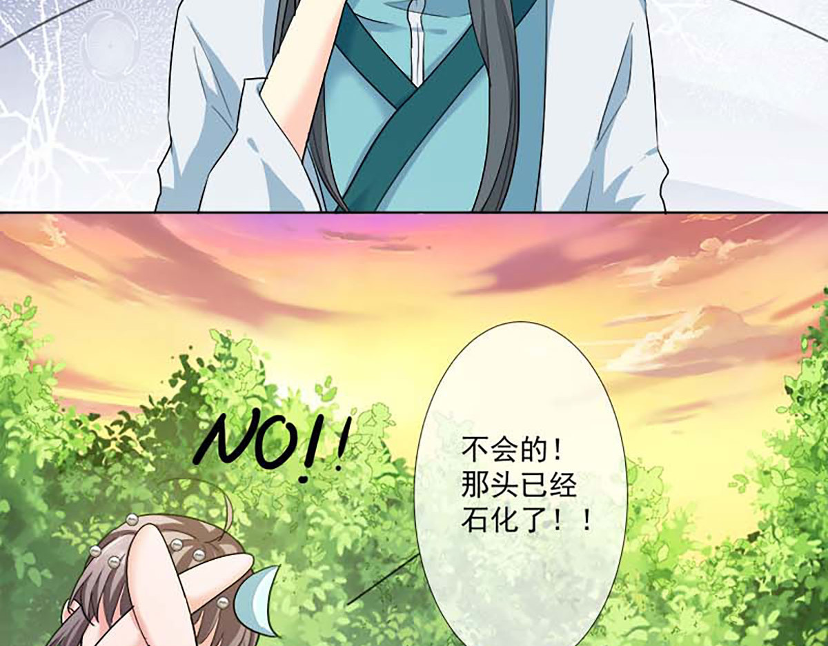 第126话 第 16 页