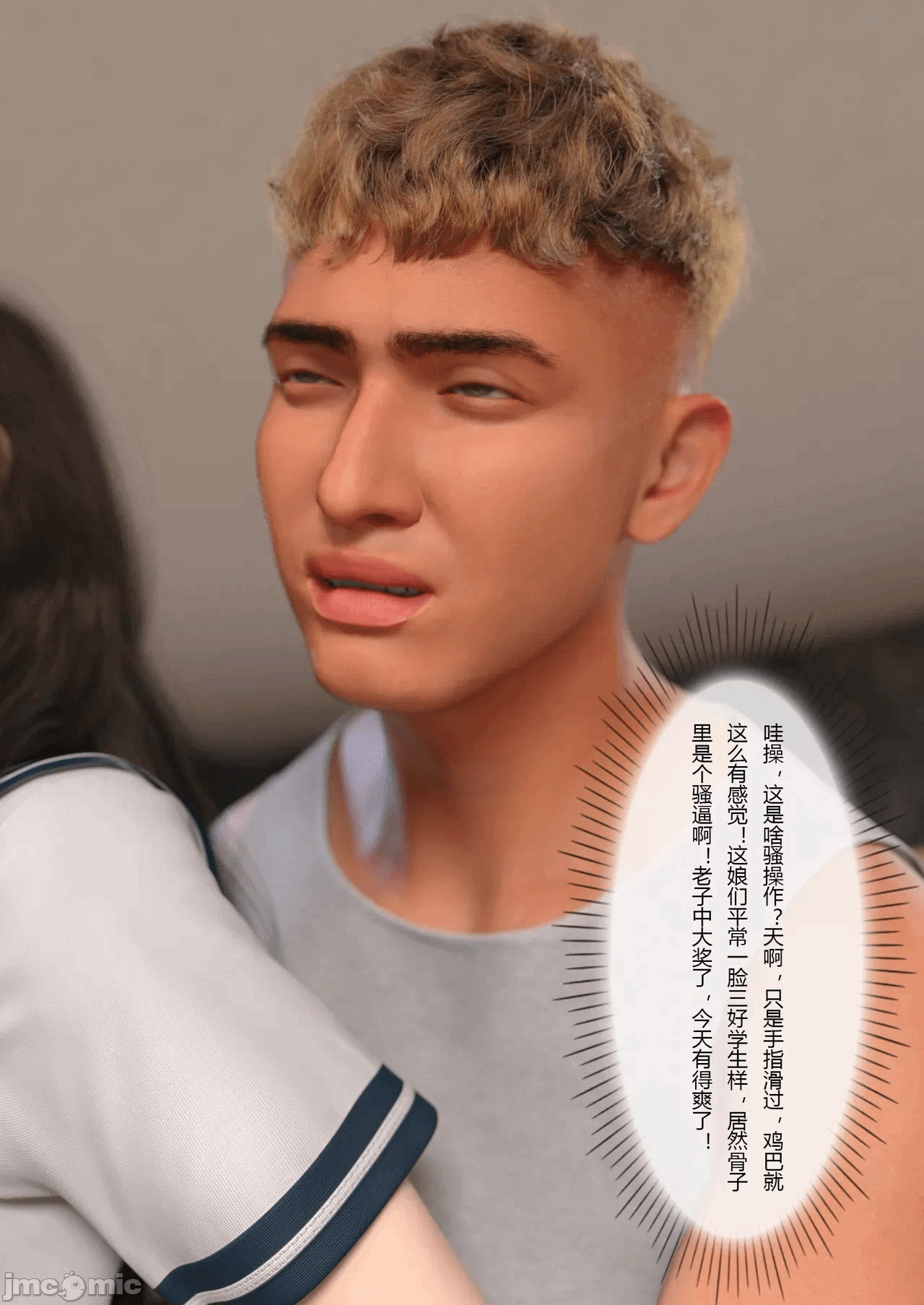 第一话 第 46 页