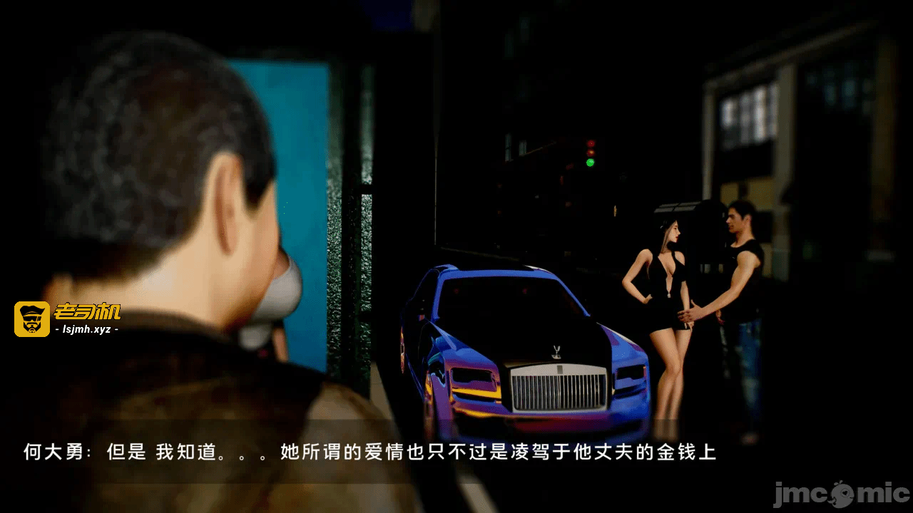 第一话 第 11 页