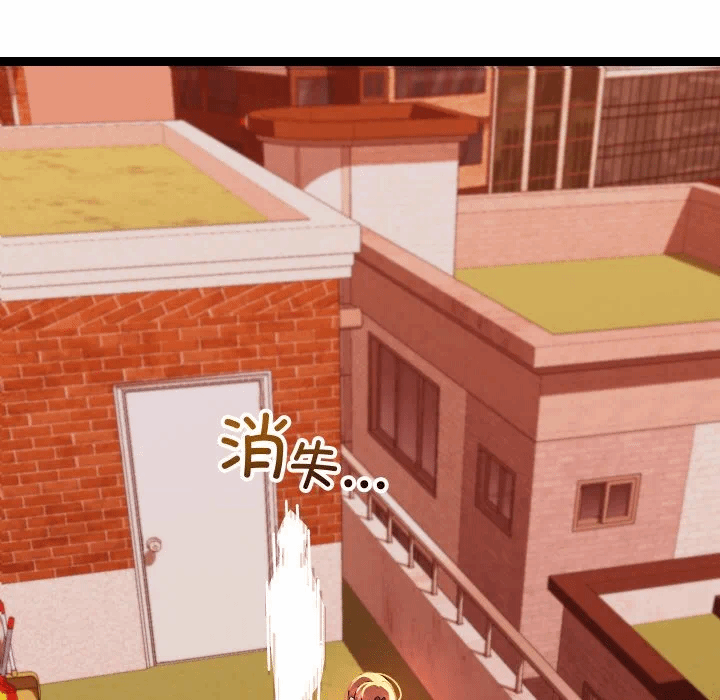 第18话 第 8 页