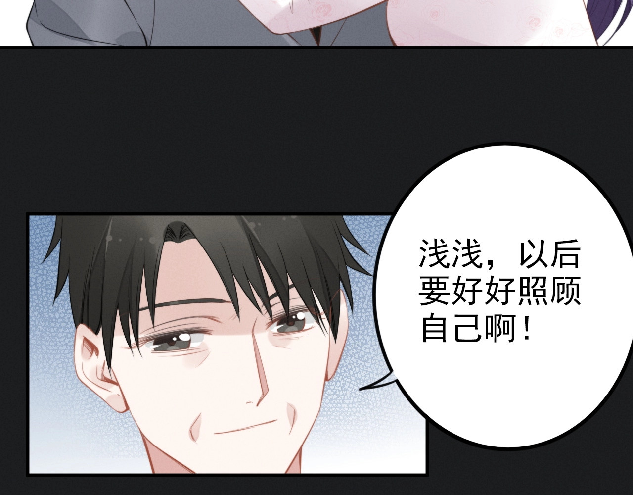 第50话 吃不够 第 56 页