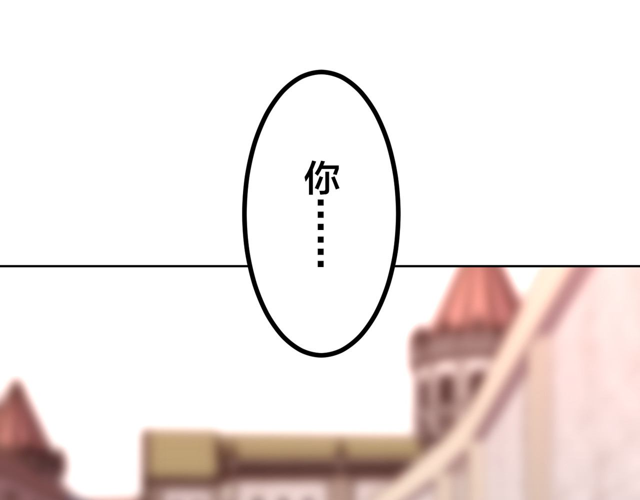 第39话 第 288 页