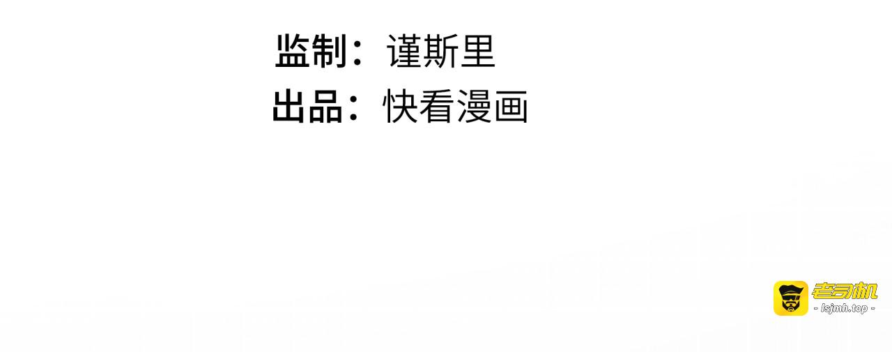 第3话 反击 第 3 页