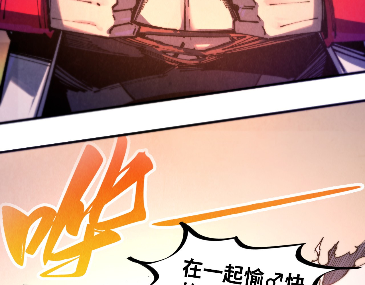 第461话 淘汰边缘 第 148 页
