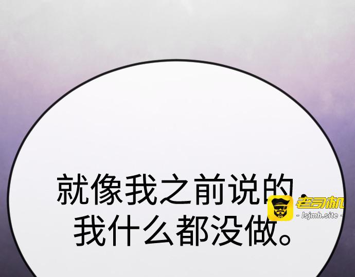 第二季 第100话 第 313 页