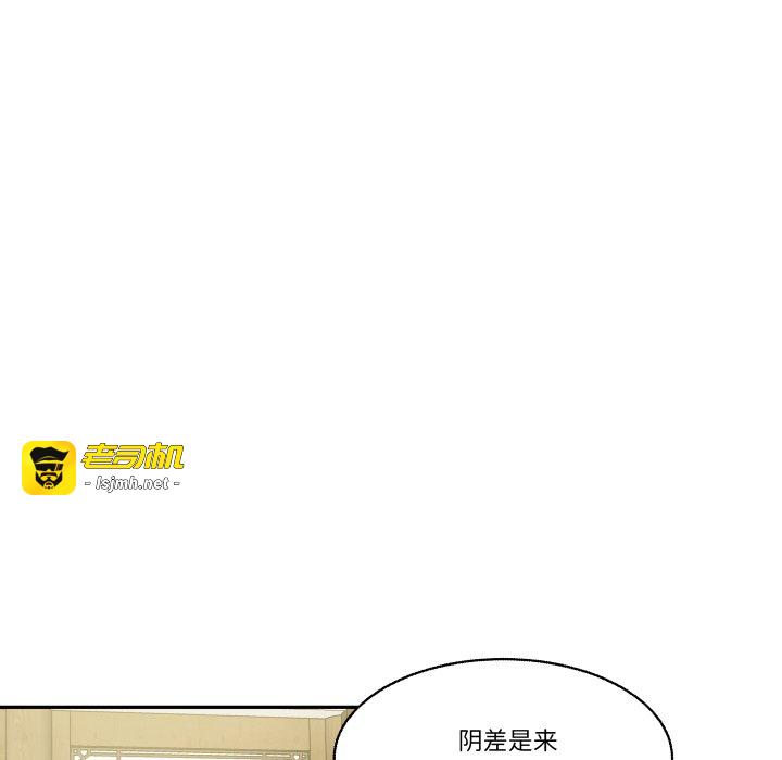 第26话 第 7 页