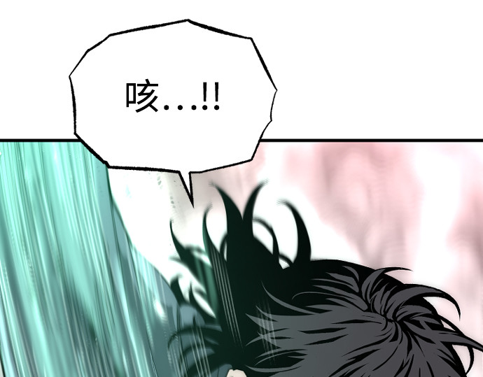 第156话 第 262 页