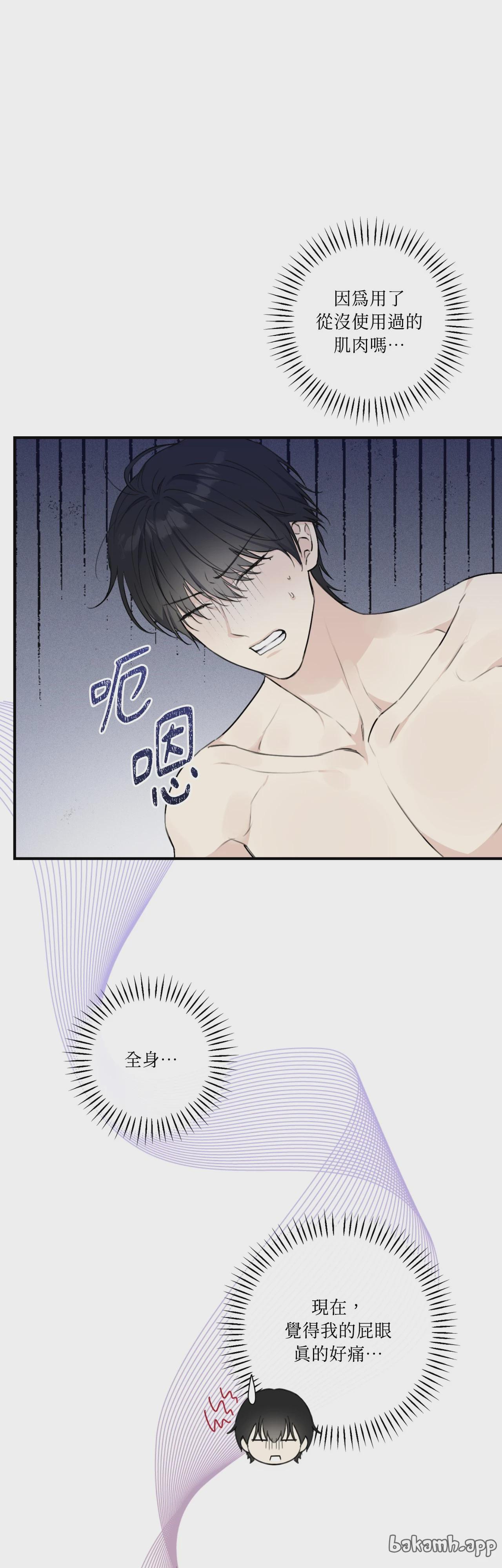 第13话 第 19 页