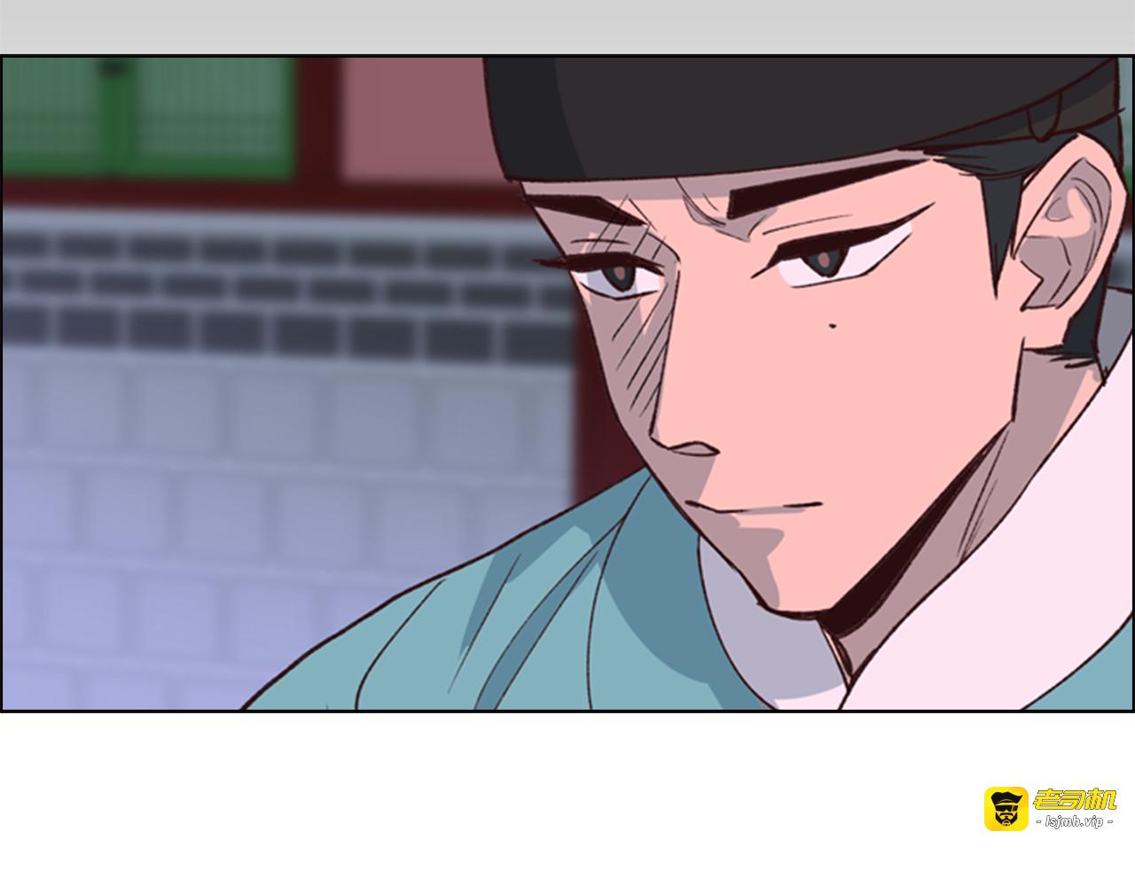 第8话 过往 第 121 页