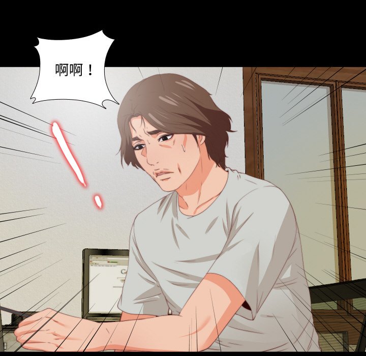 第5话 第 50 页