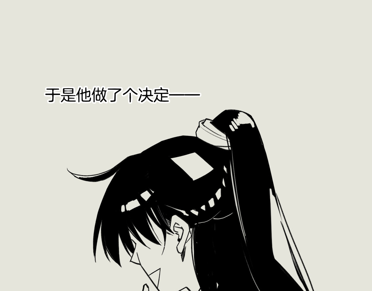 第28话 抱憾之愿，代汝相伴 第 100 页