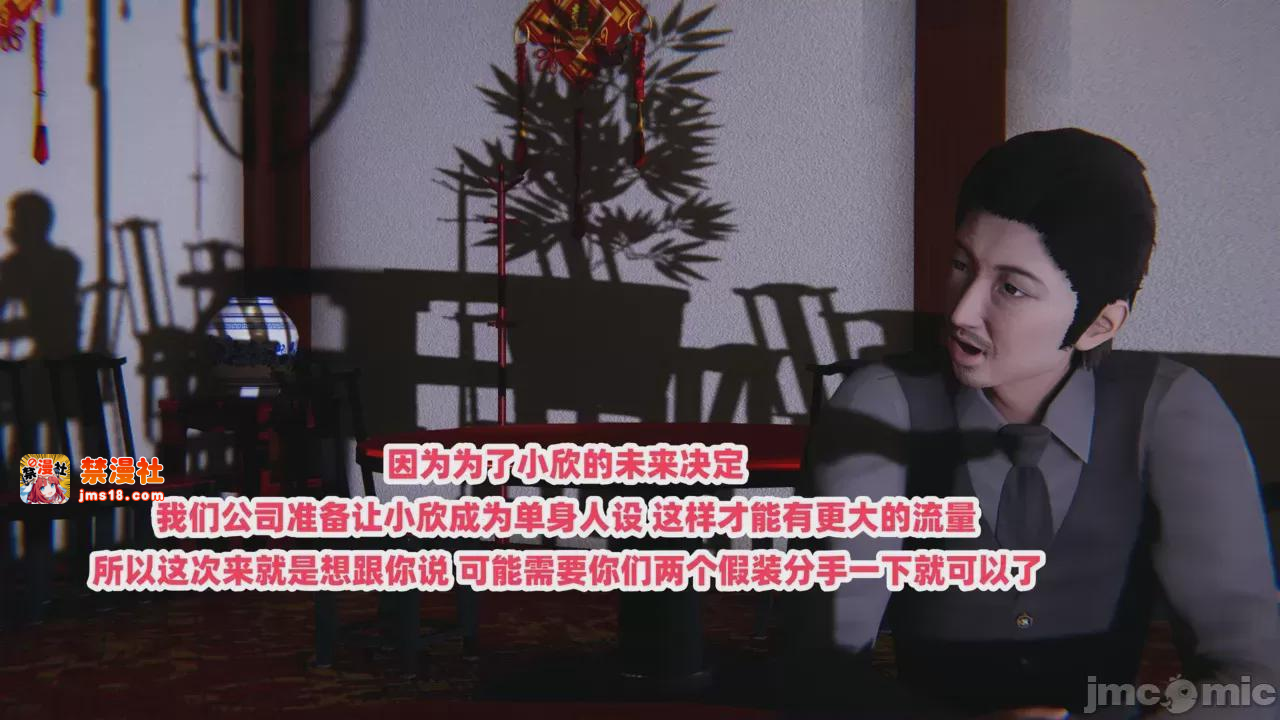 第1话 第 105 页