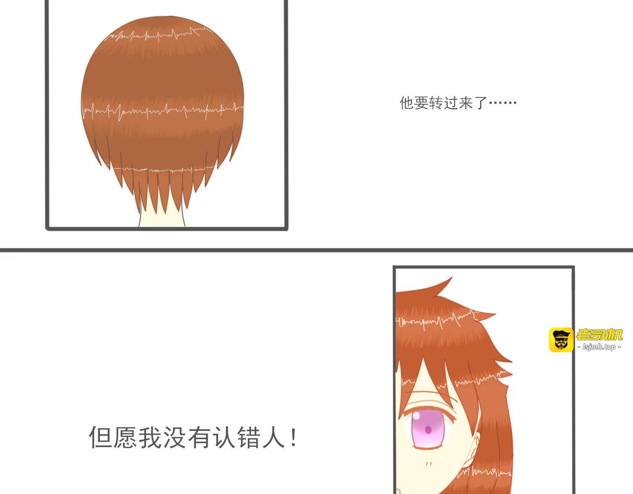 重逢 第 25 页