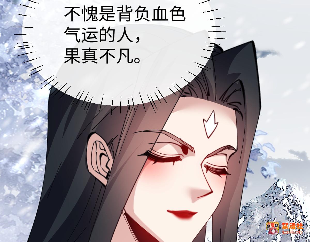 第93话 我们中出了个间谍 第 161 页