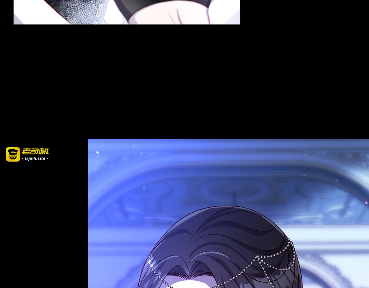 第98话 爵士爱的人竟是她？！ 第 9 页