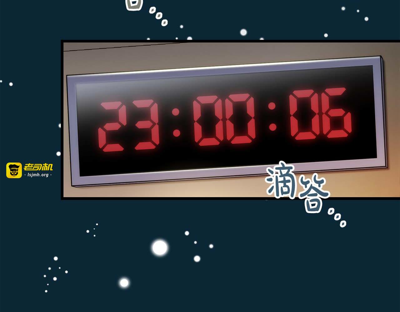 第114话 第 53 页