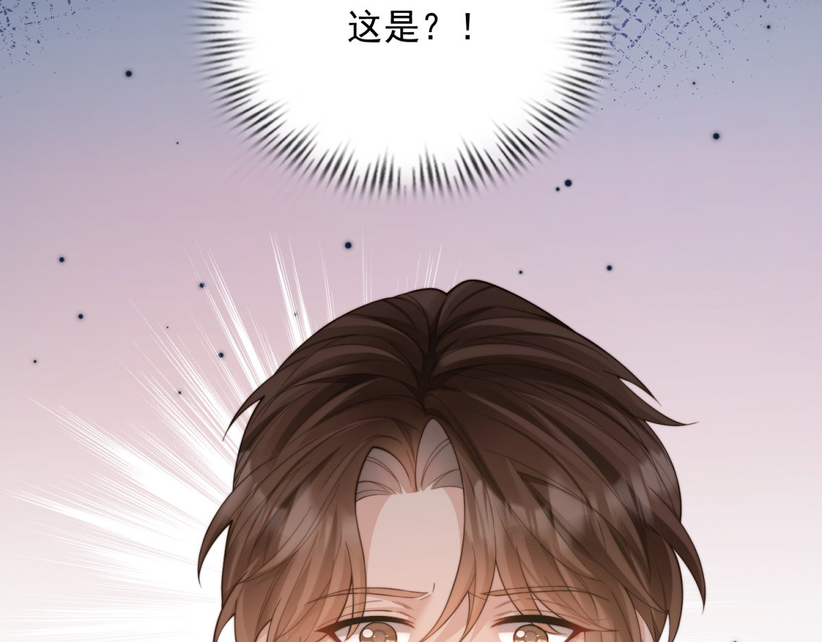 第30话 我不会丢下你 第 122 页