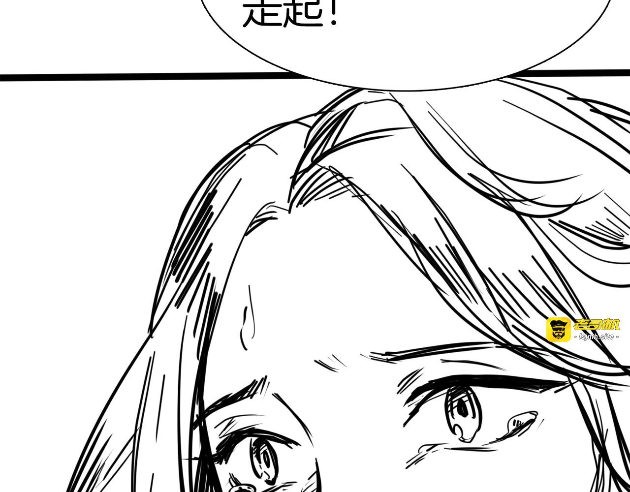 第18话 死里逃生X步步紧逼 第 183 页