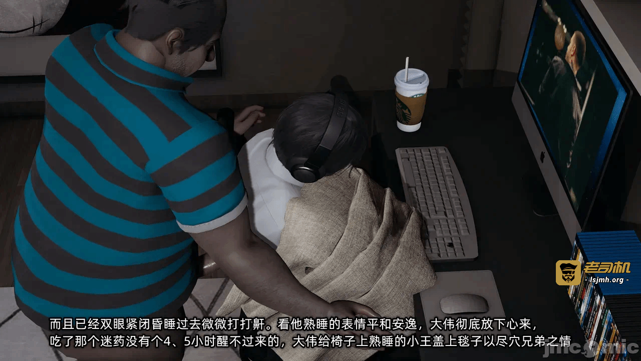 第一话 第 675 页