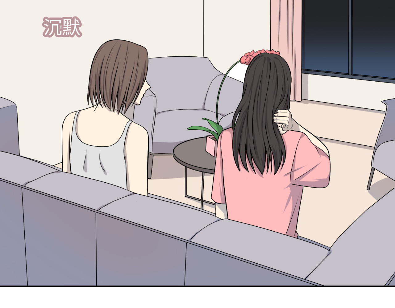 第16话 胆小鬼 第 128 页
