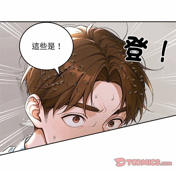 第13话 第 92 页