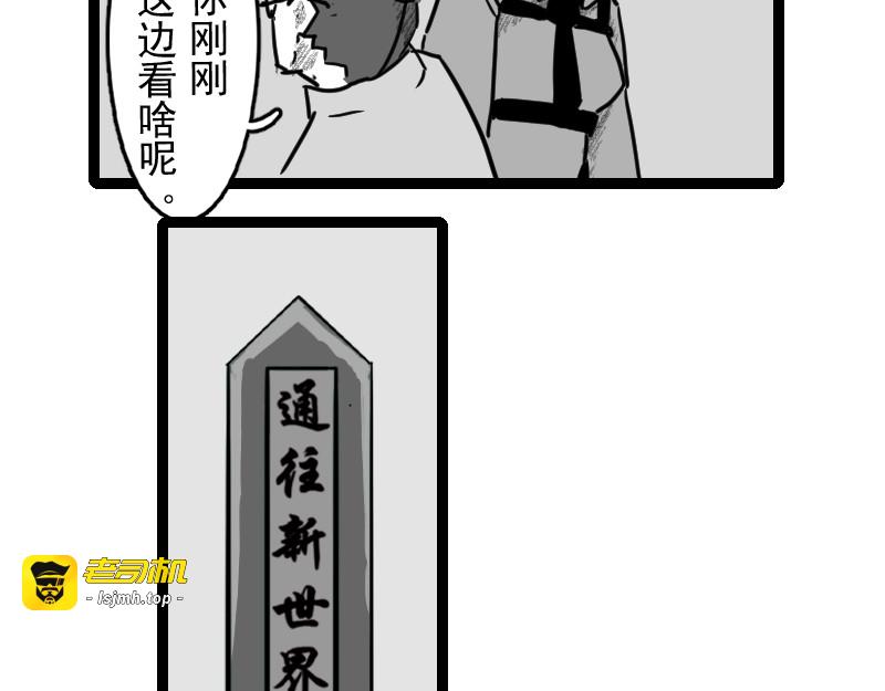 逝而不得 第 127 页