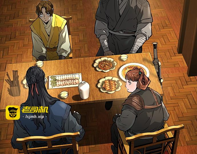 第46话 第 263 页