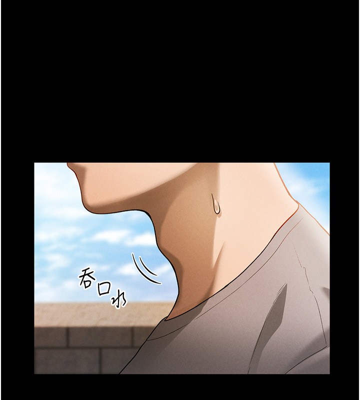 第1话 第 89 页