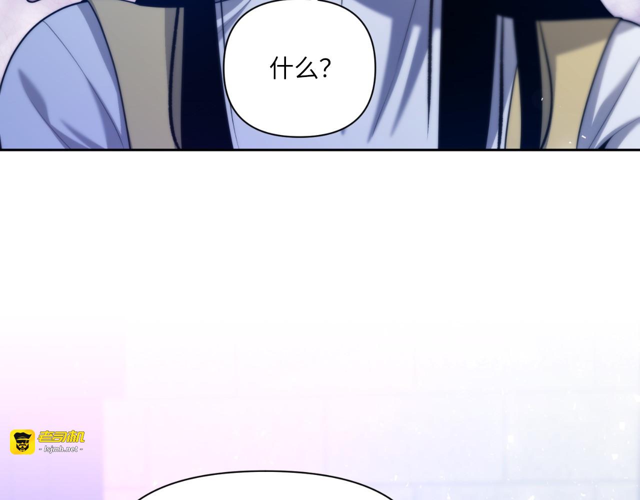 第50话 第 103 页