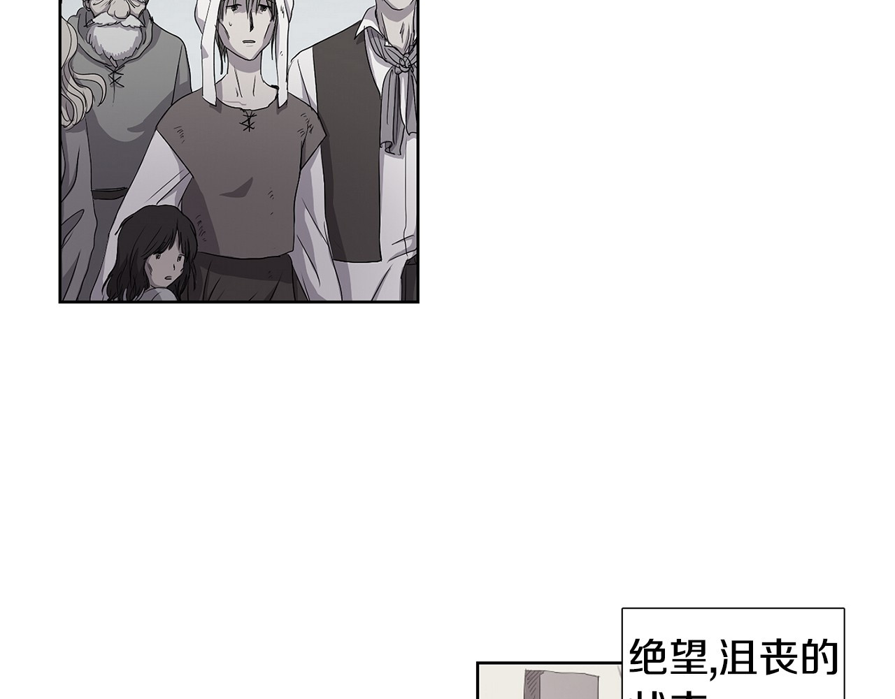 第15话 你究竟是谁 第 34 页