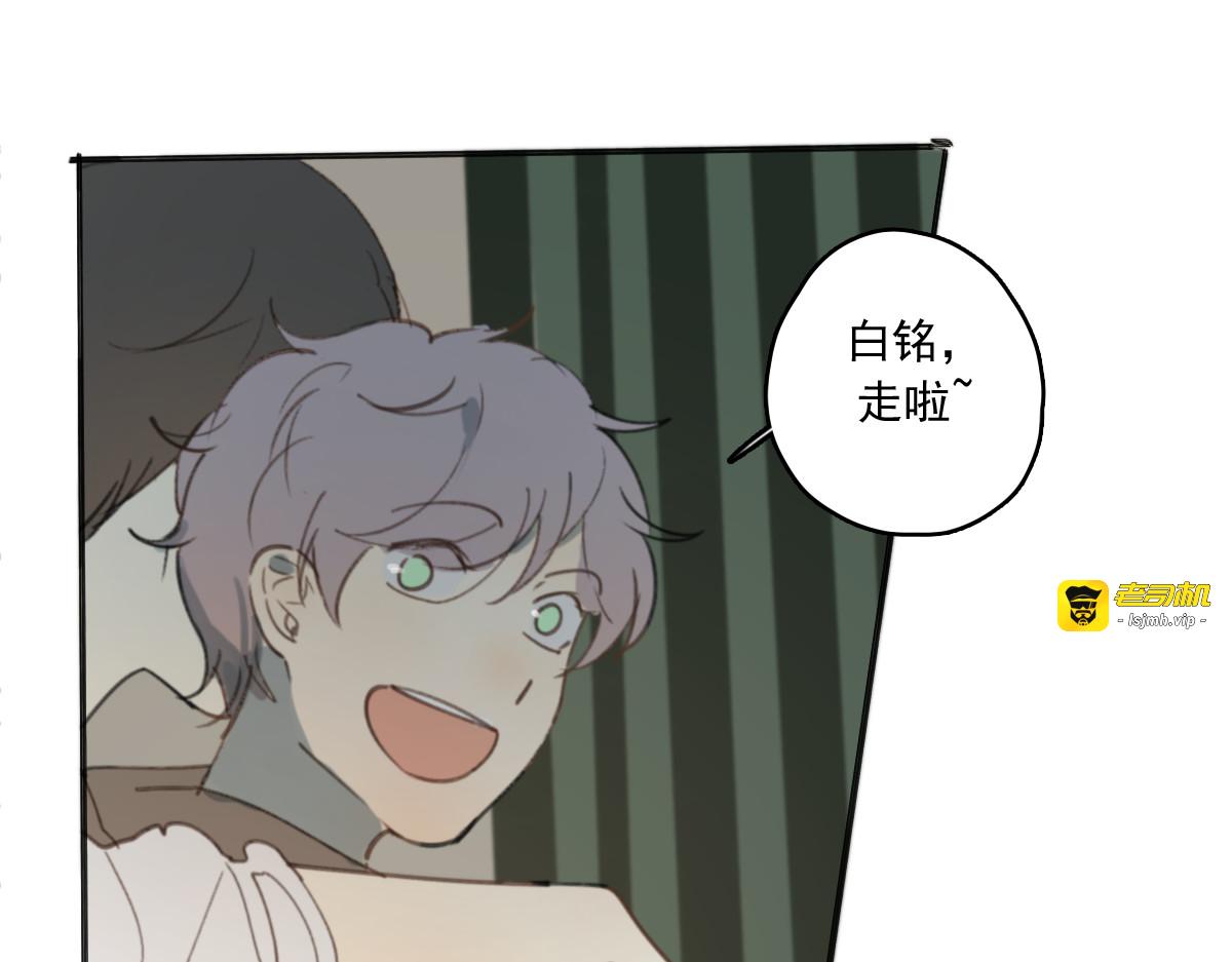 第29话 谢谢一路有你们 第 79 页