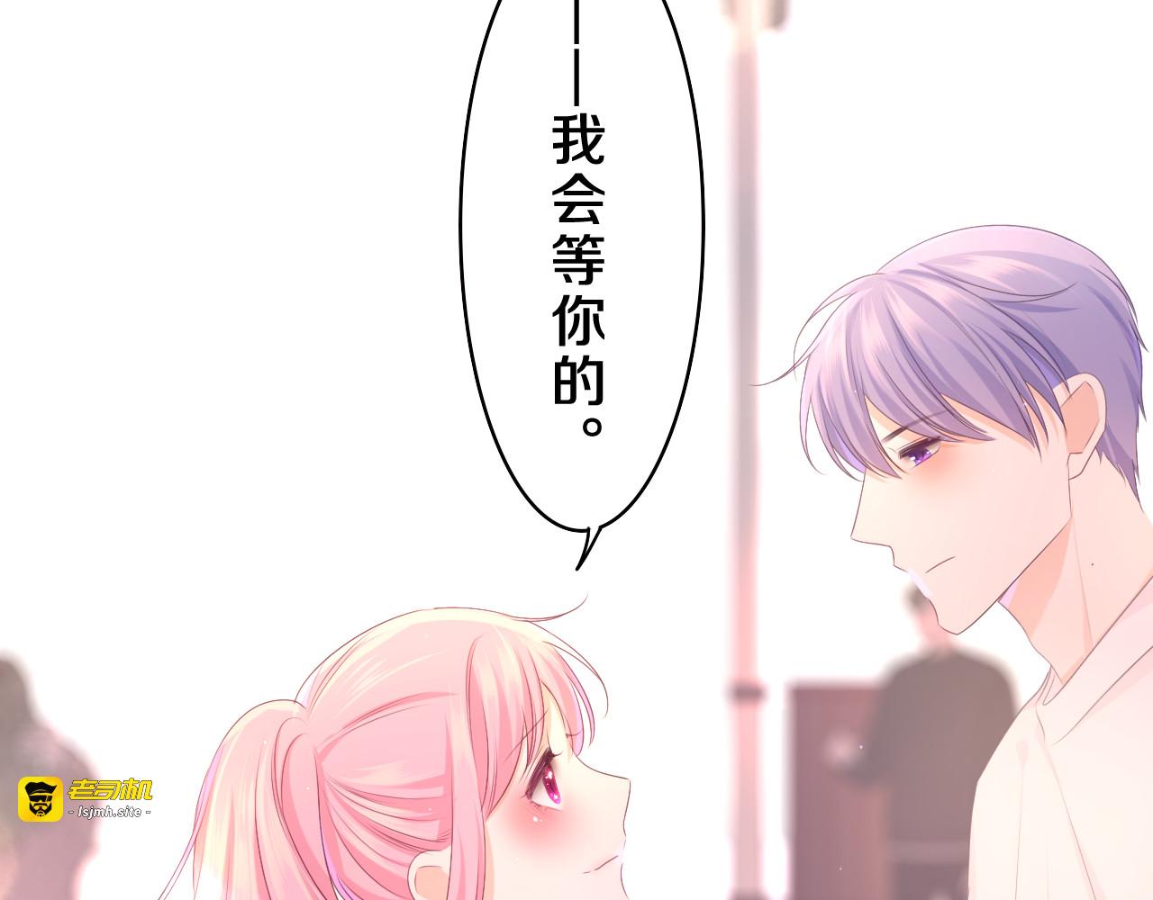 第72话 你会等我吗 第 69 页