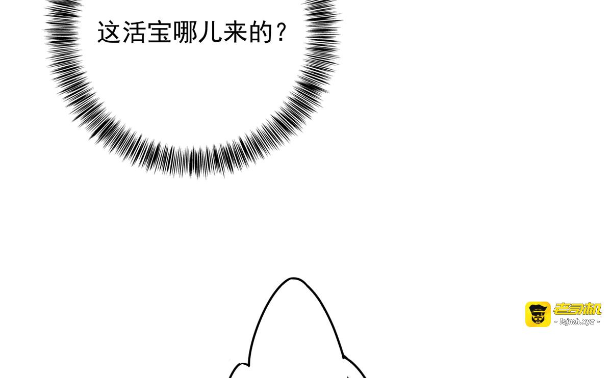第68话 君小蕾 第 61 页