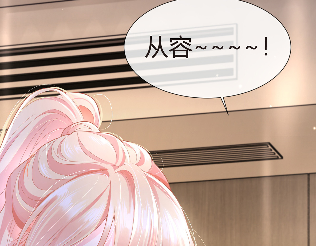 74.双重危机 第 10 页