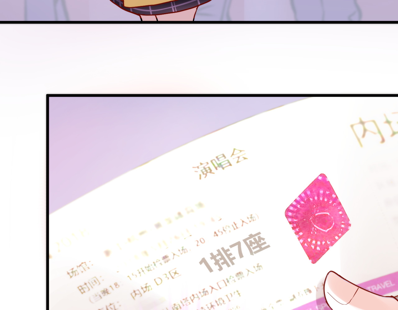 第74话 重要的日子 第 44 页