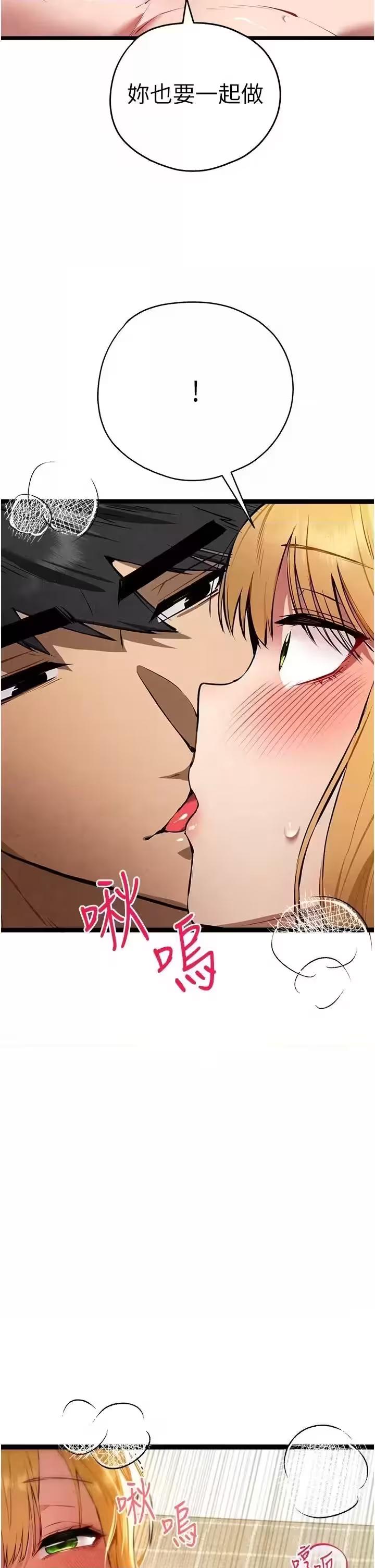 第86话 第 4 页